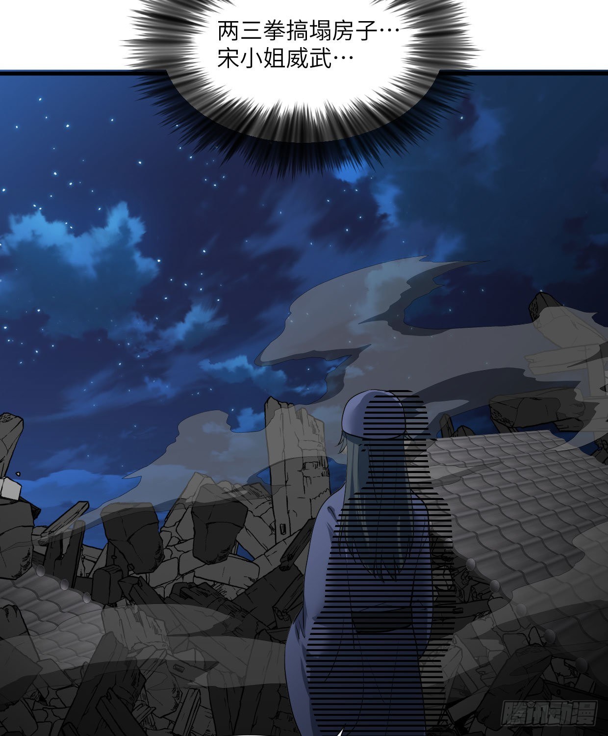 《夫君有毒》第九十章 玩阴的 第24页