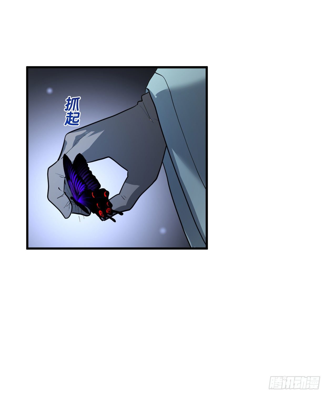 《夫君有毒》第九十章 玩阴的 第28页