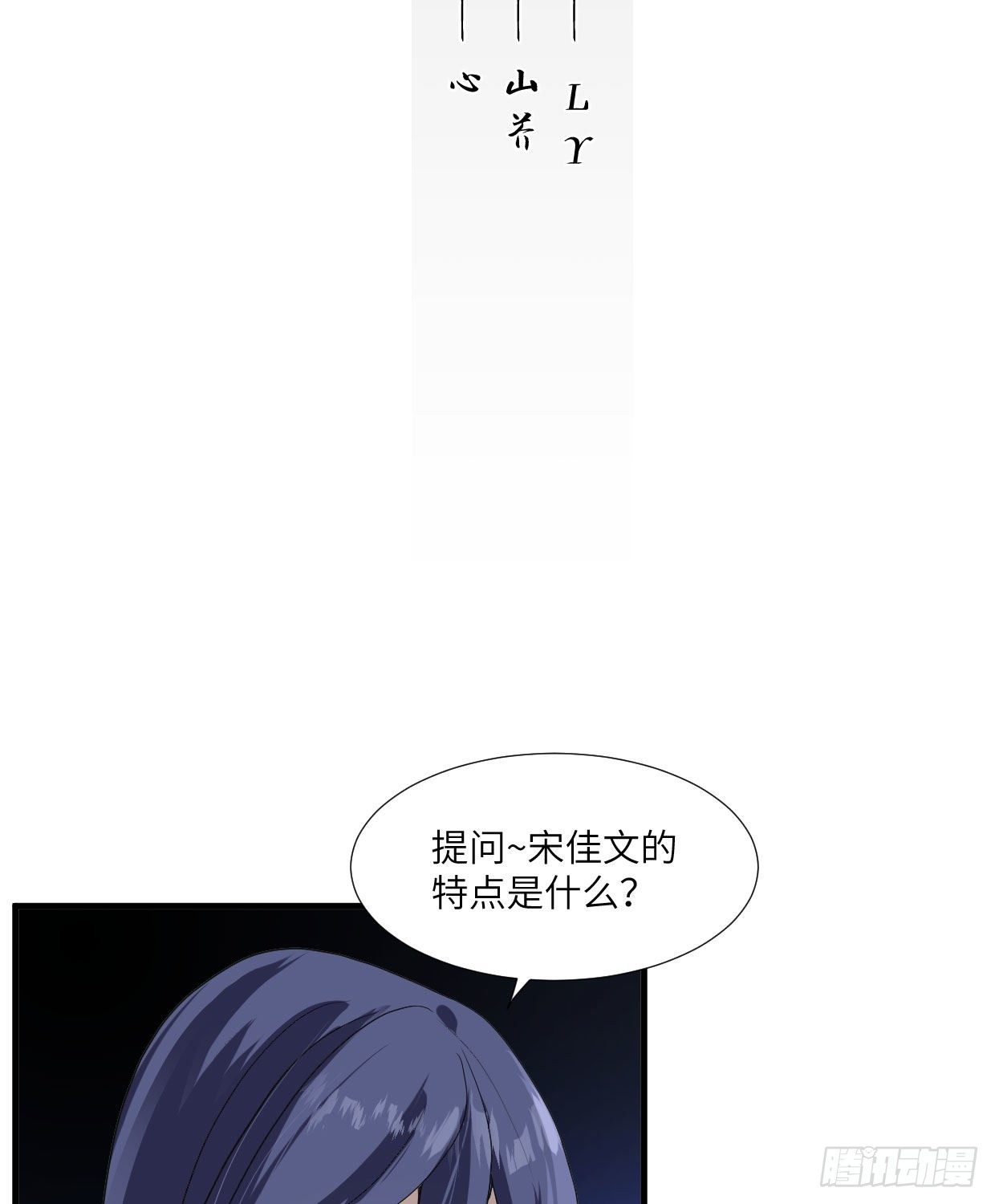 《夫君有毒》第九十章 玩阴的 第2页