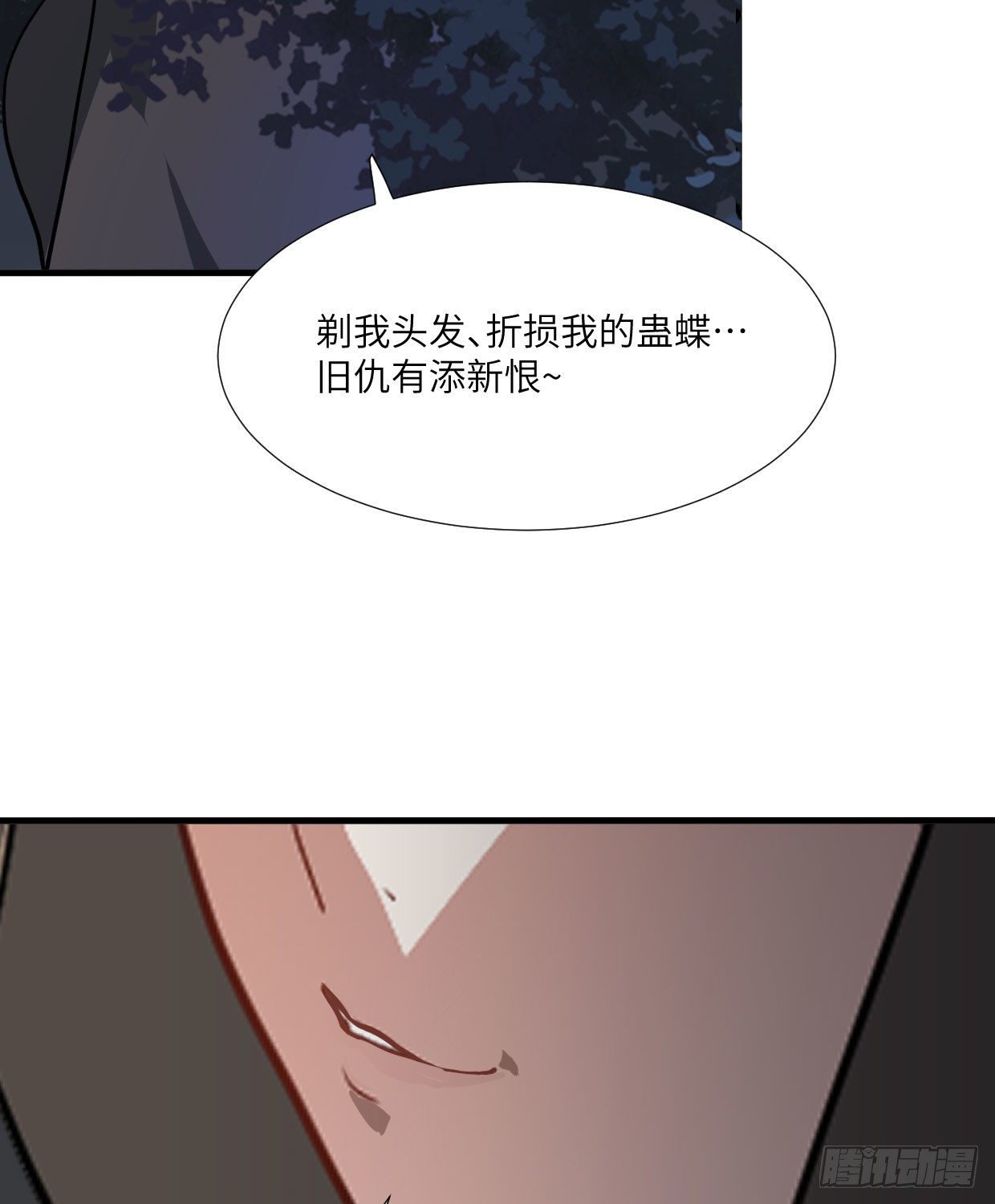 《夫君有毒》第九十章 玩阴的 第33页