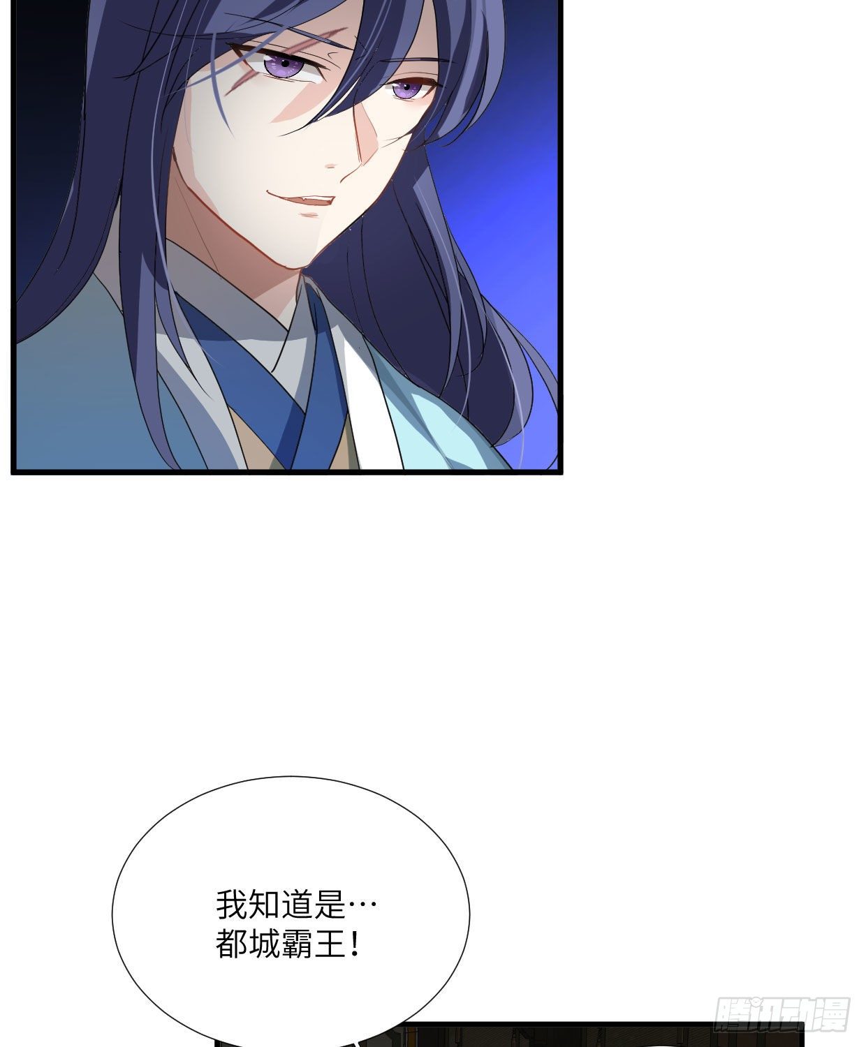 《夫君有毒》第九十章 玩阴的 第3页