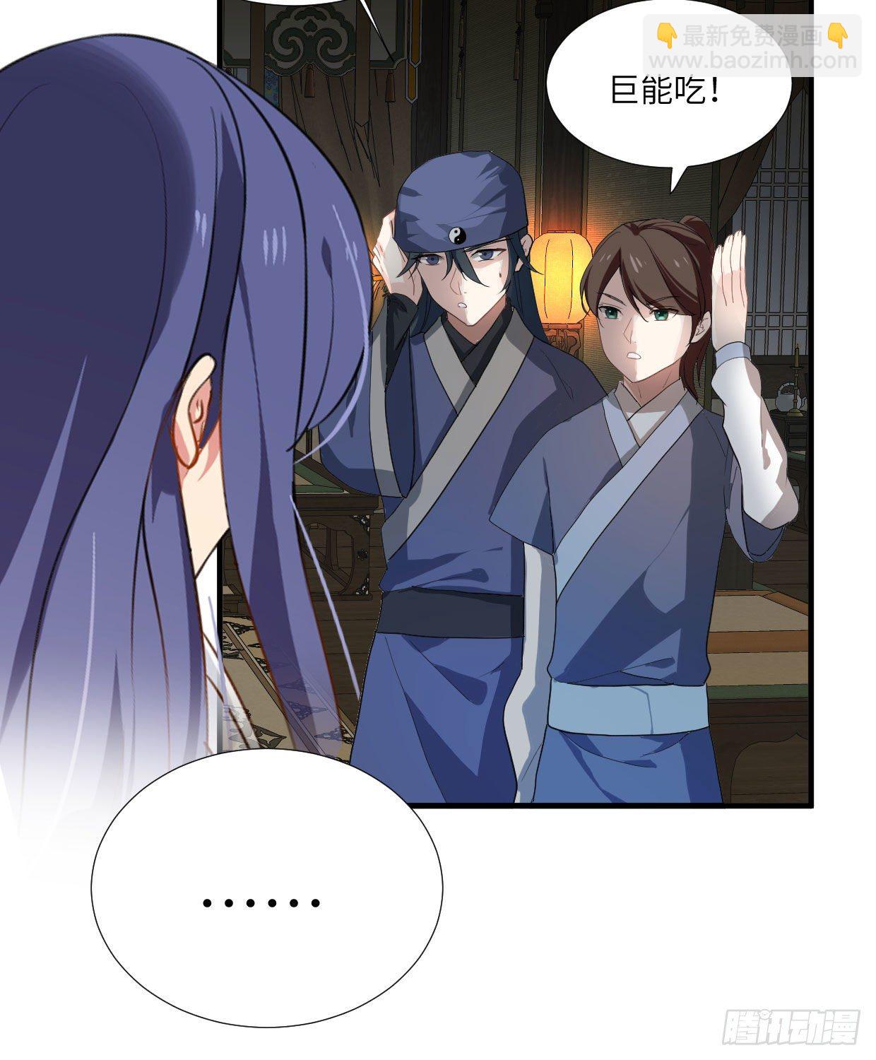 《夫君有毒》第九十章 玩阴的 第4页