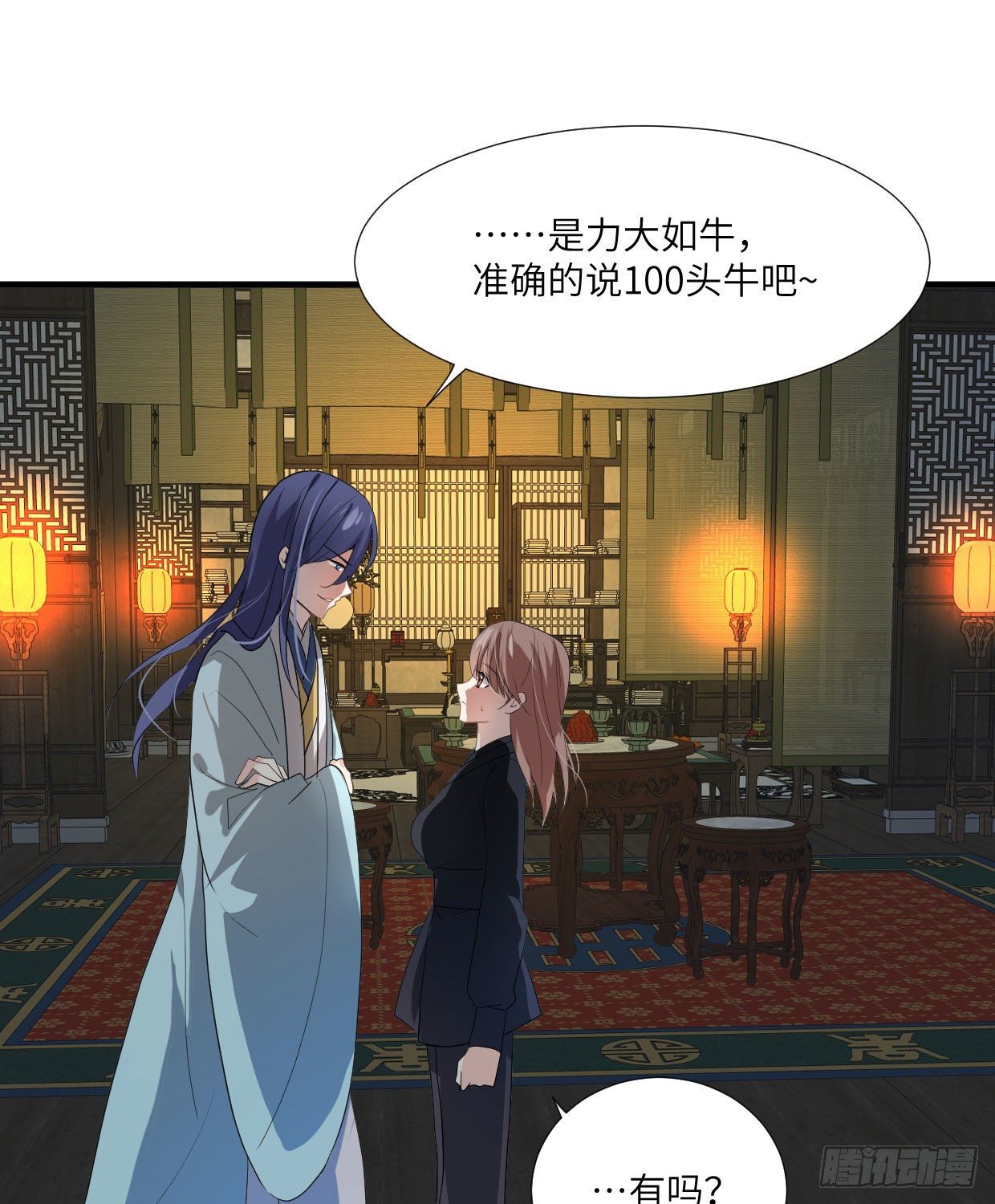 《夫君有毒》第九十章 玩阴的 第5页