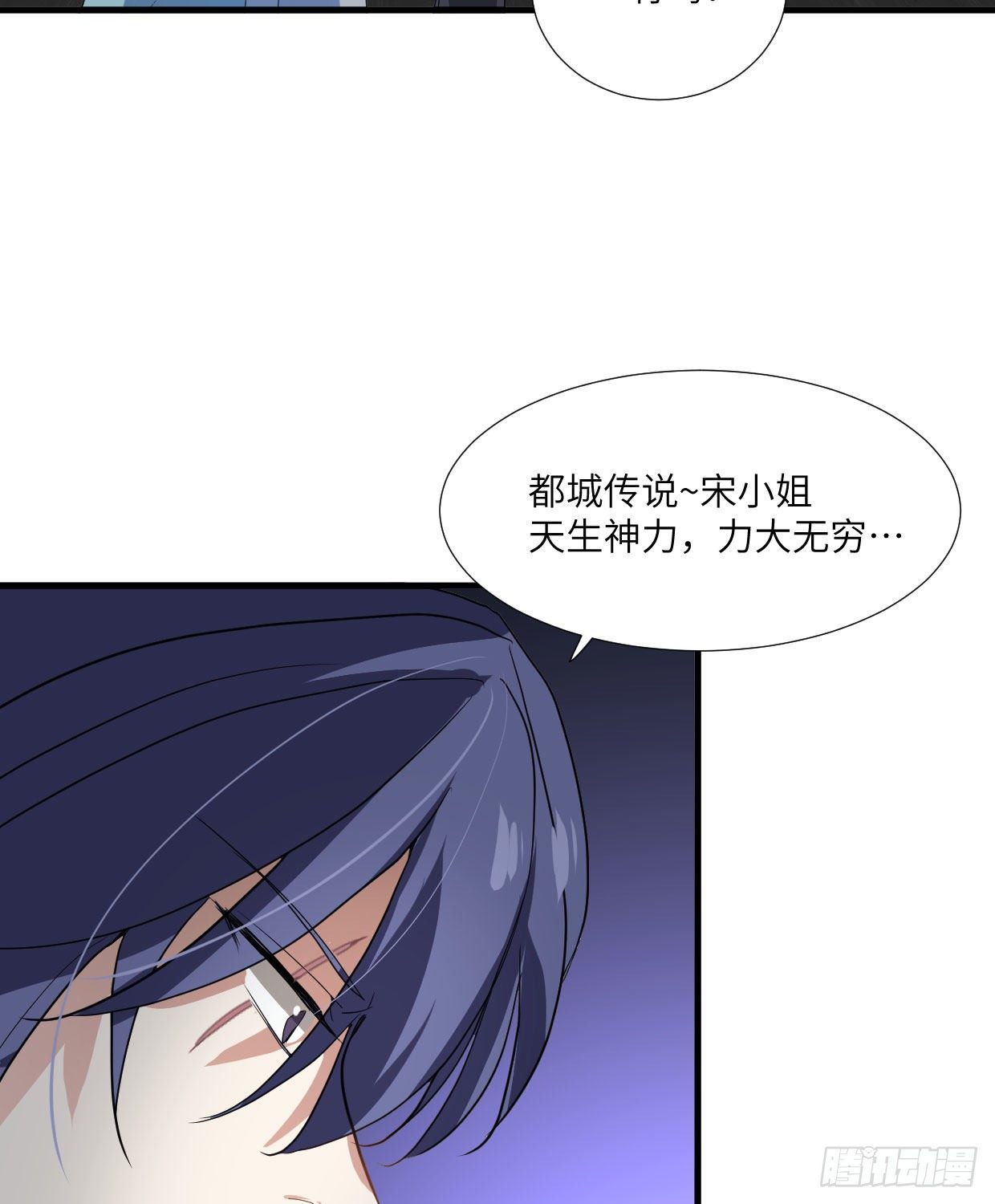 《夫君有毒》第九十章 玩阴的 第6页