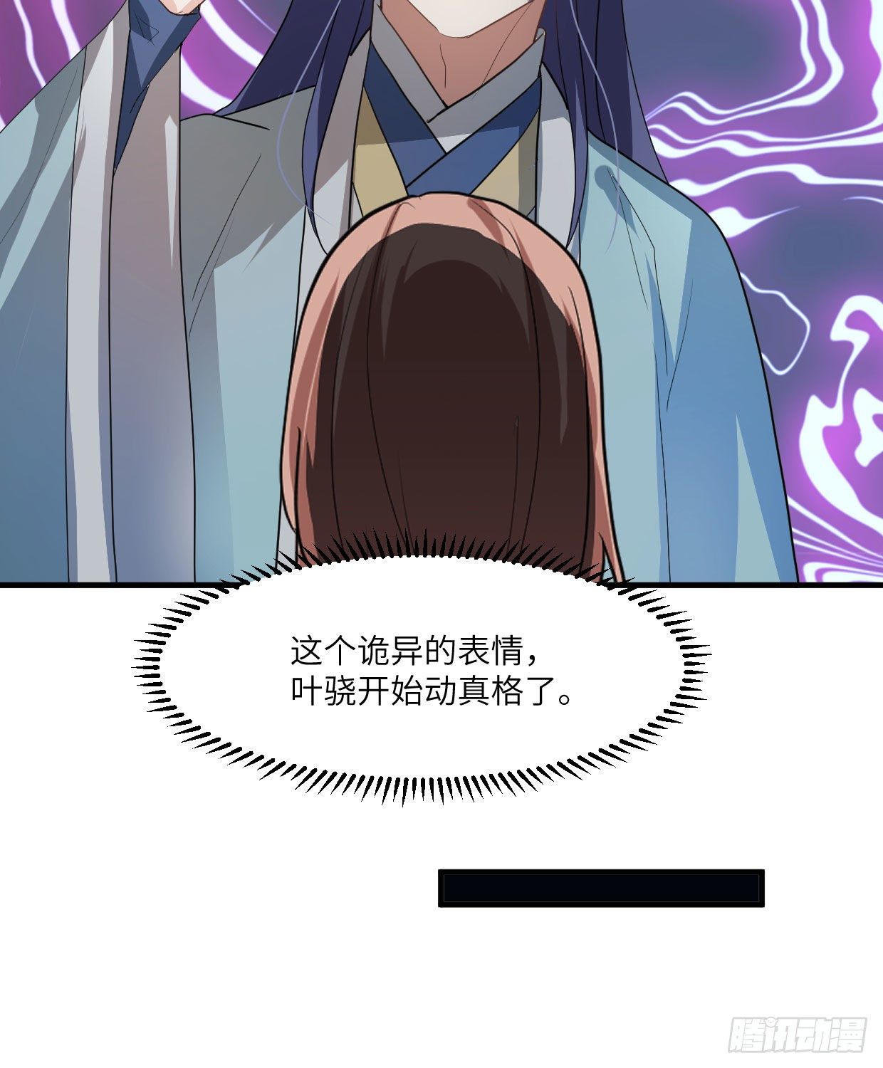 《夫君有毒》第九十章 玩阴的 第9页