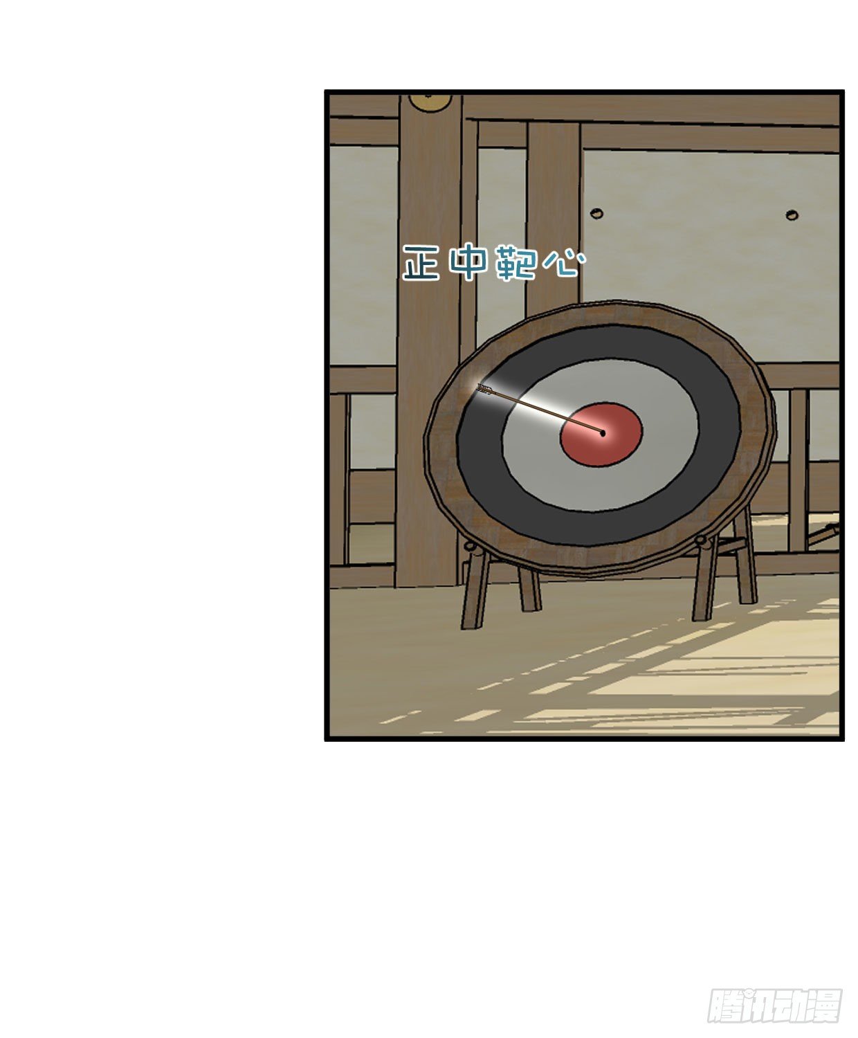 《夫君有毒》第九十三章 木讷的人 第10页