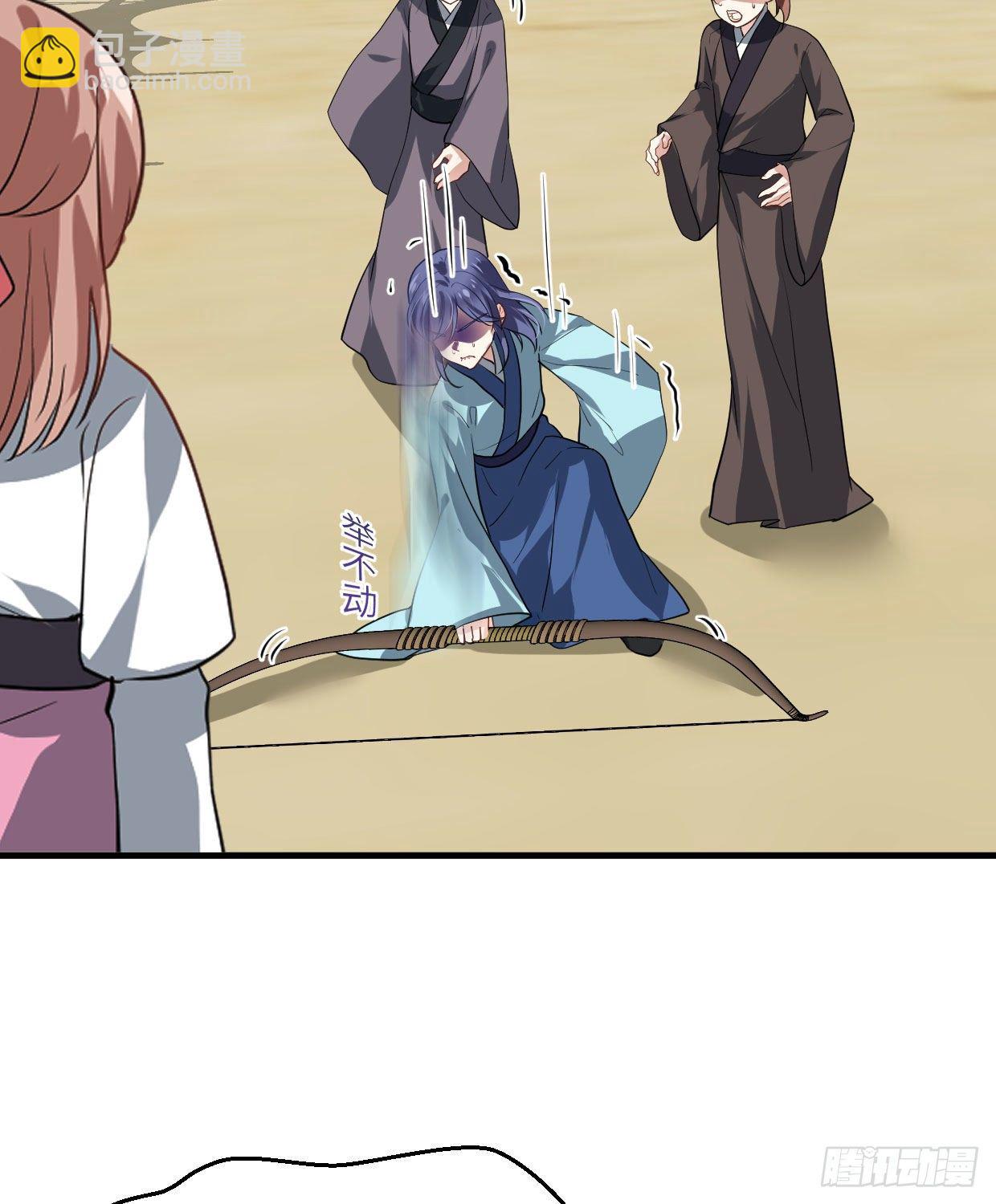 《夫君有毒》第九十三章 木讷的人 第19页