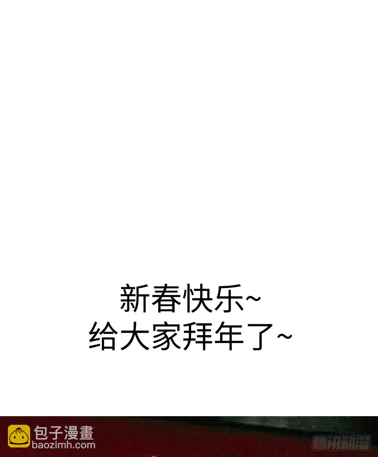 《夫君有毒》第九十三章 木讷的人 第25页