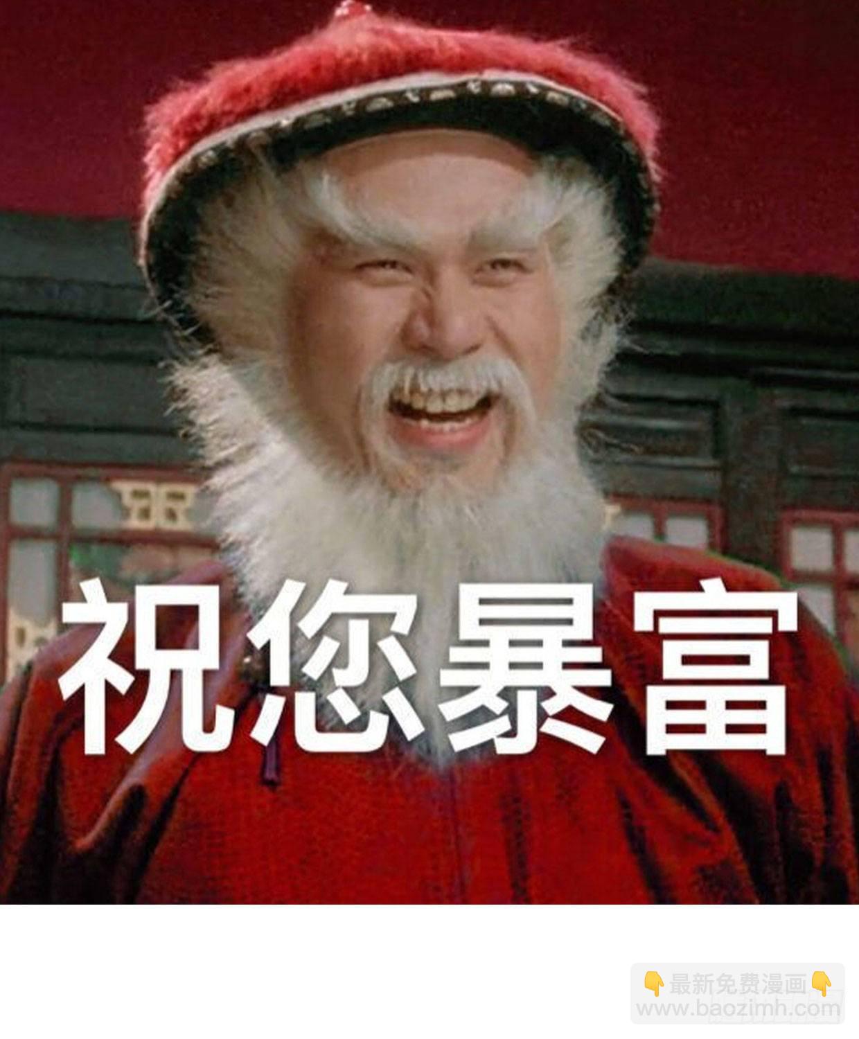 《夫君有毒》第九十三章 木讷的人 第26页