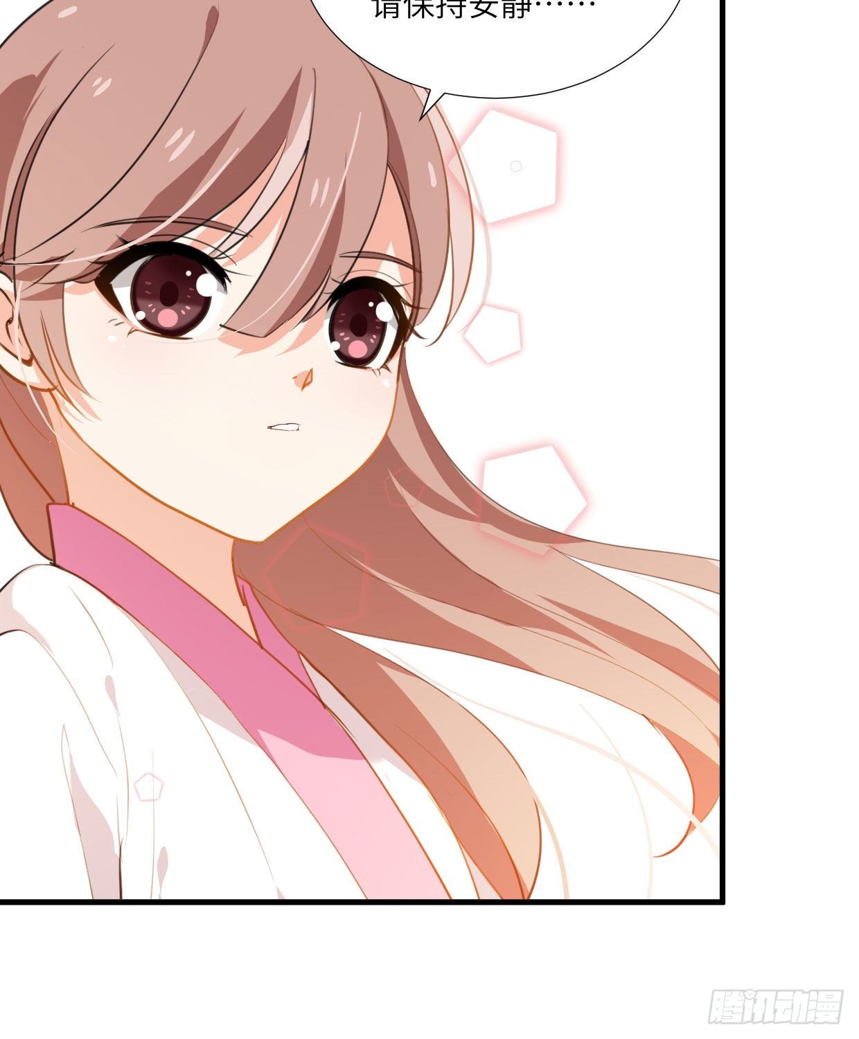《夫君有毒》第九十三章 木讷的人 第7页