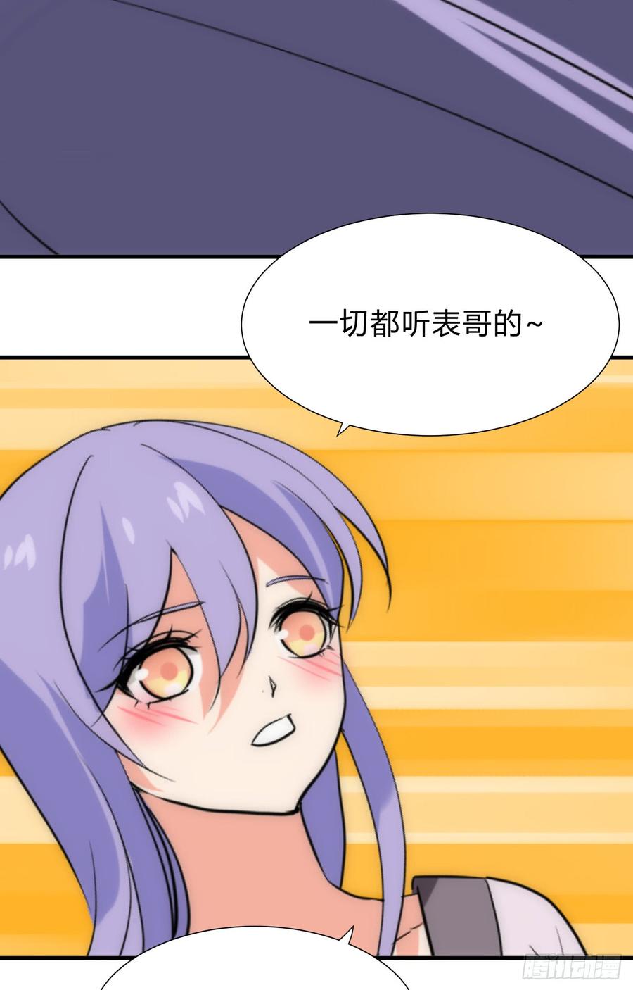 《夫君有毒》第三十一章 防不胜防 第10页