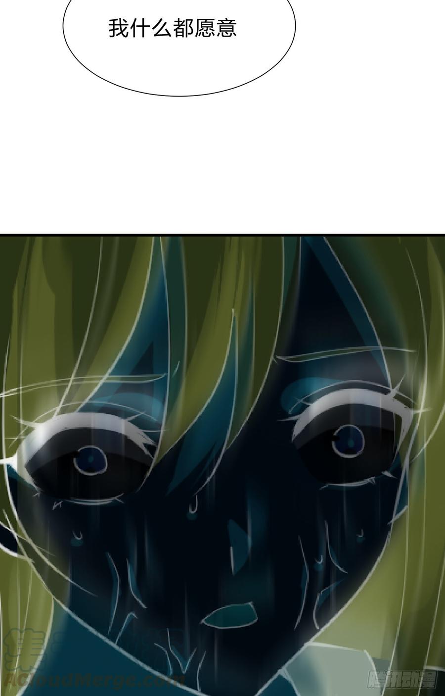 《夫君有毒》第三十一章 防不胜防 第11页