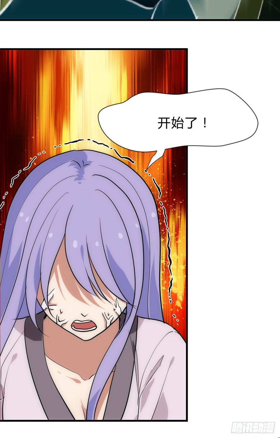 《夫君有毒》第三十一章 防不胜防 第12页