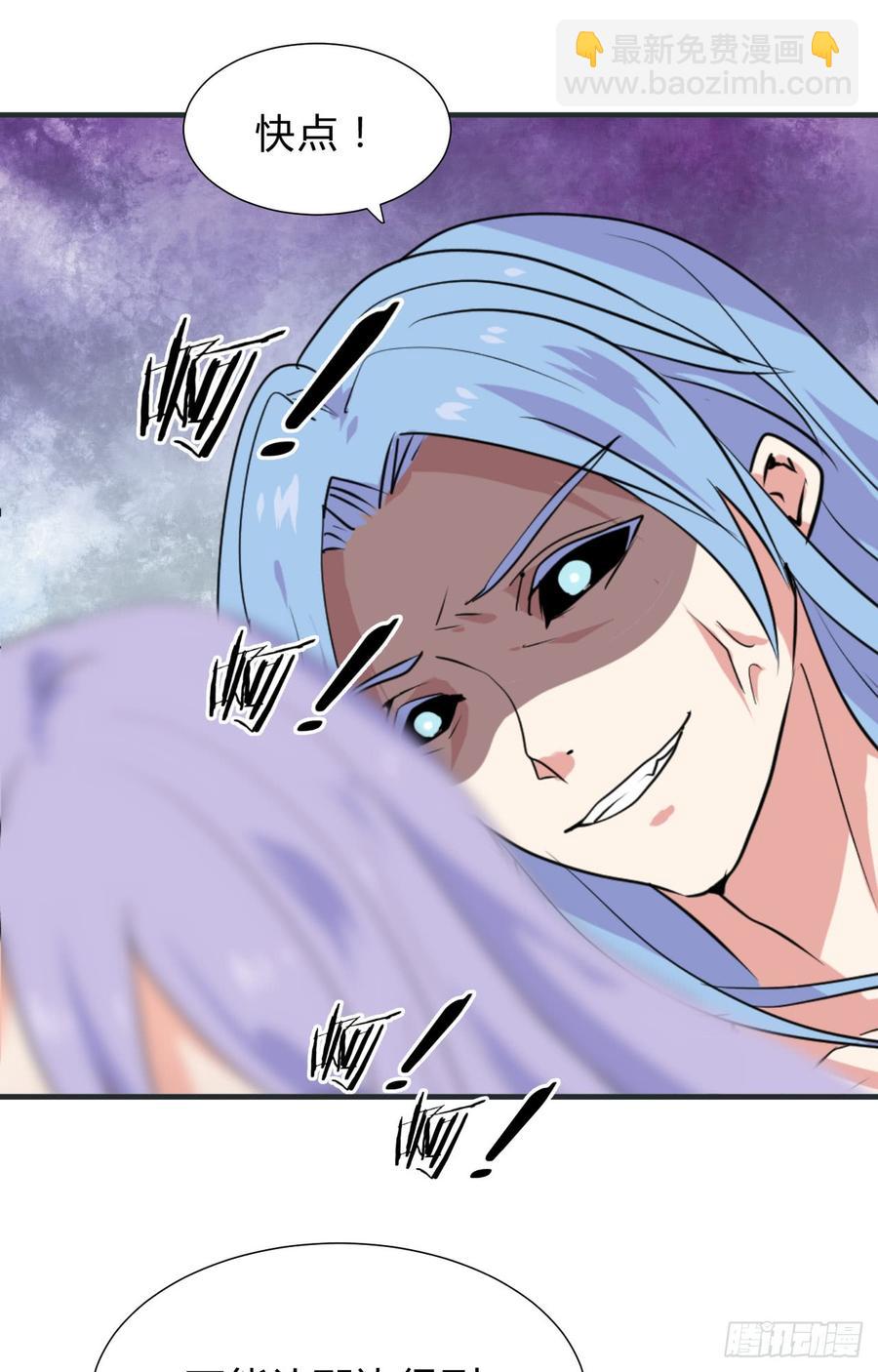 《夫君有毒》第三十一章 防不胜防 第16页