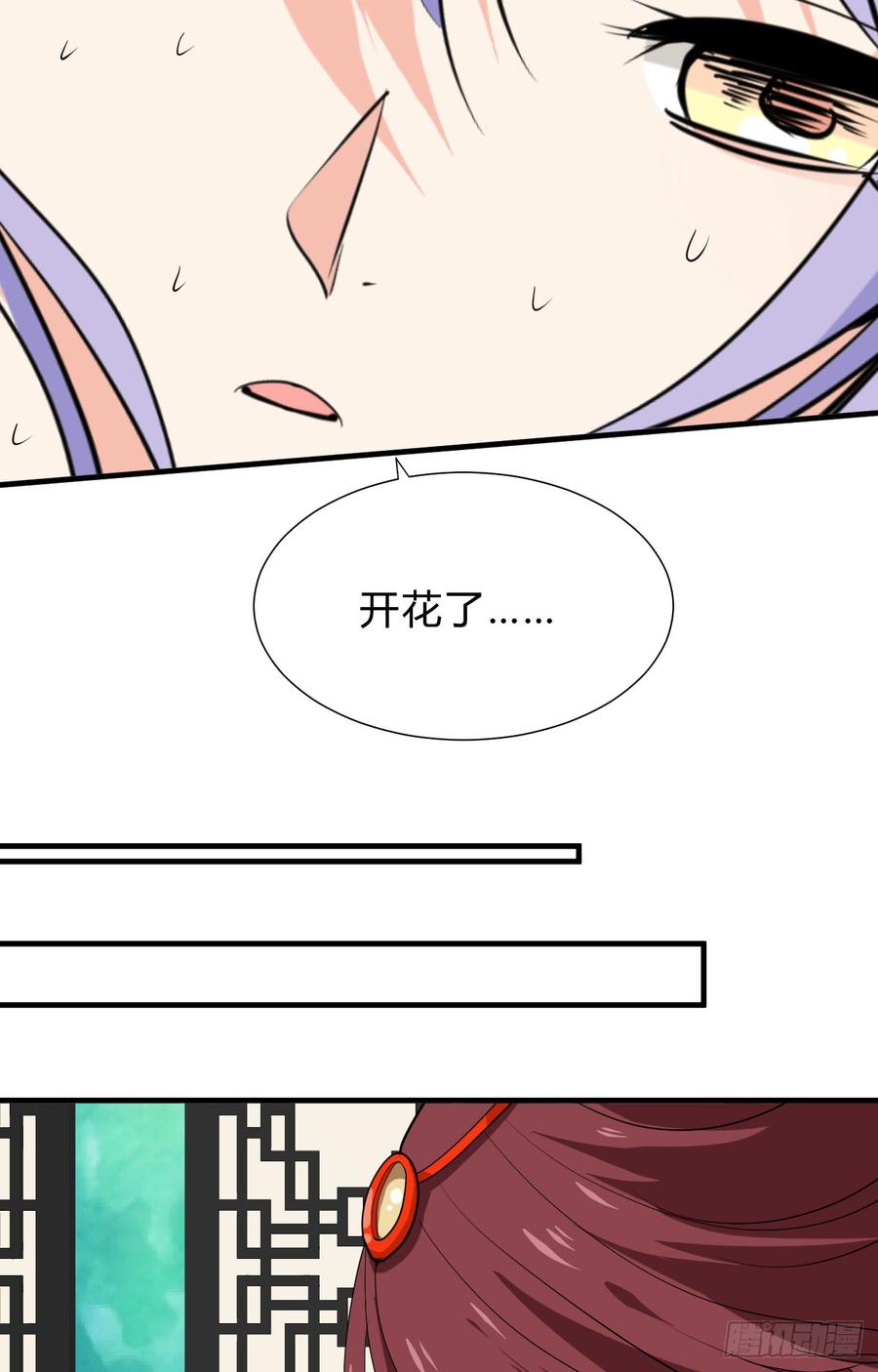 《夫君有毒》第三十一章 防不胜防 第18页