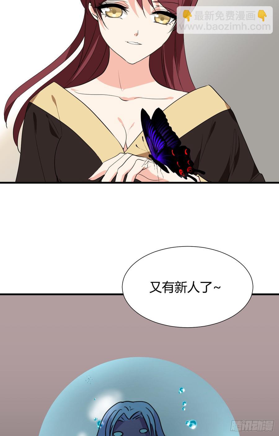 《夫君有毒》第三十一章 防不胜防 第20页