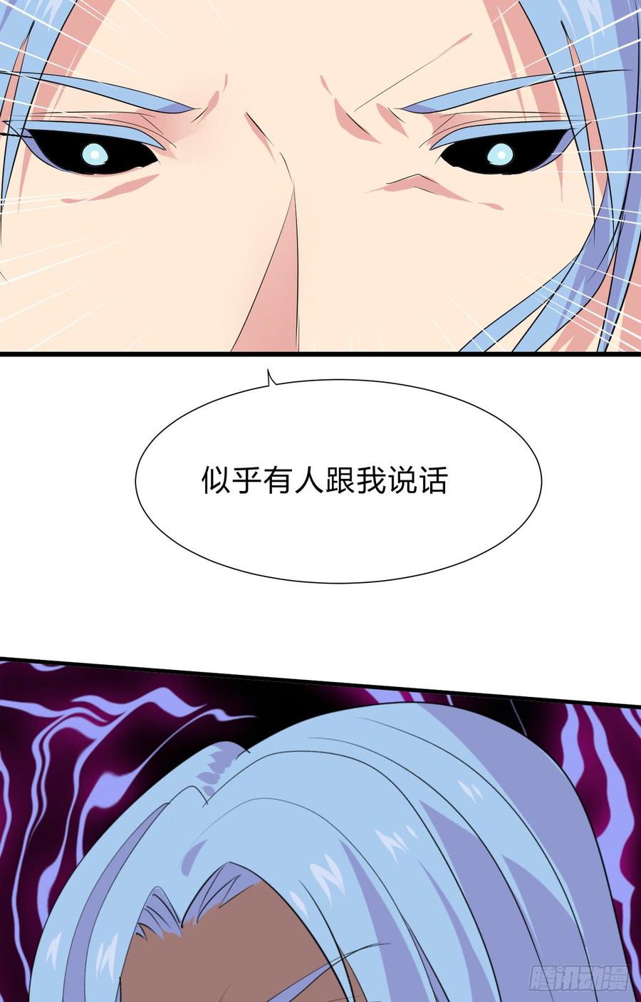 《夫君有毒》第三十一章 防不胜防 第22页