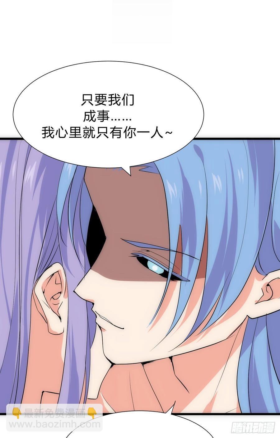 《夫君有毒》第三十一章 防不胜防 第2页