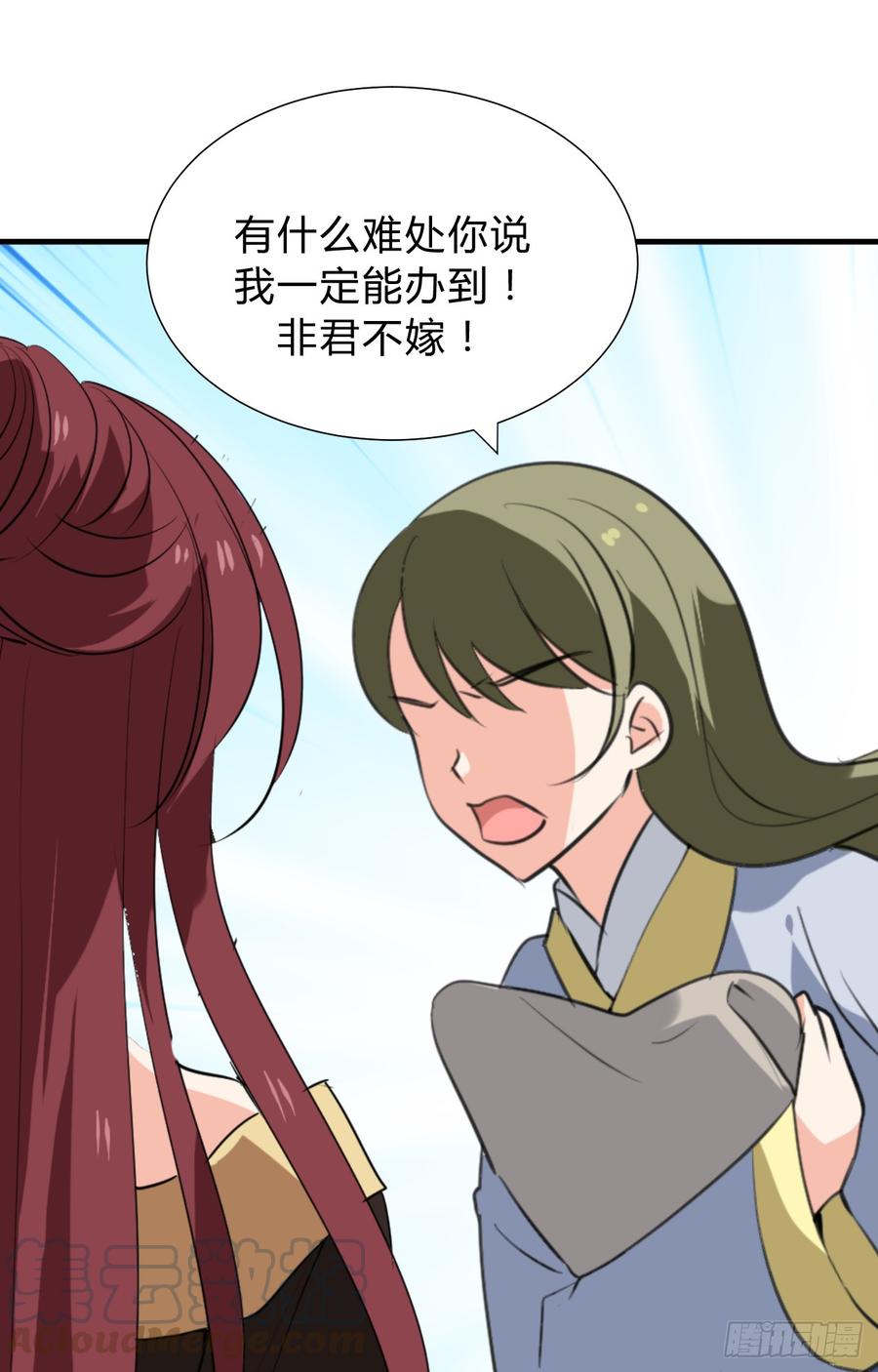 《夫君有毒》第三十一章 防不胜防 第31页