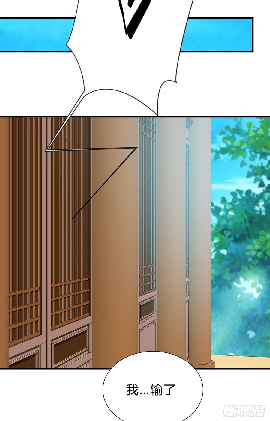 《夫君有毒》第三十一章 防不胜防 第35页