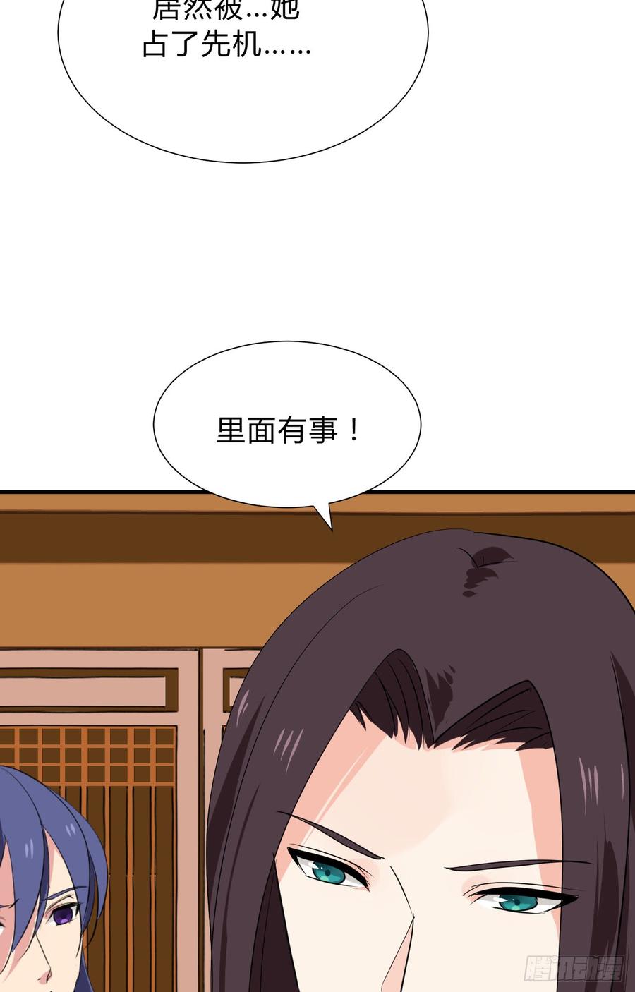 《夫君有毒》第三十一章 防不胜防 第37页