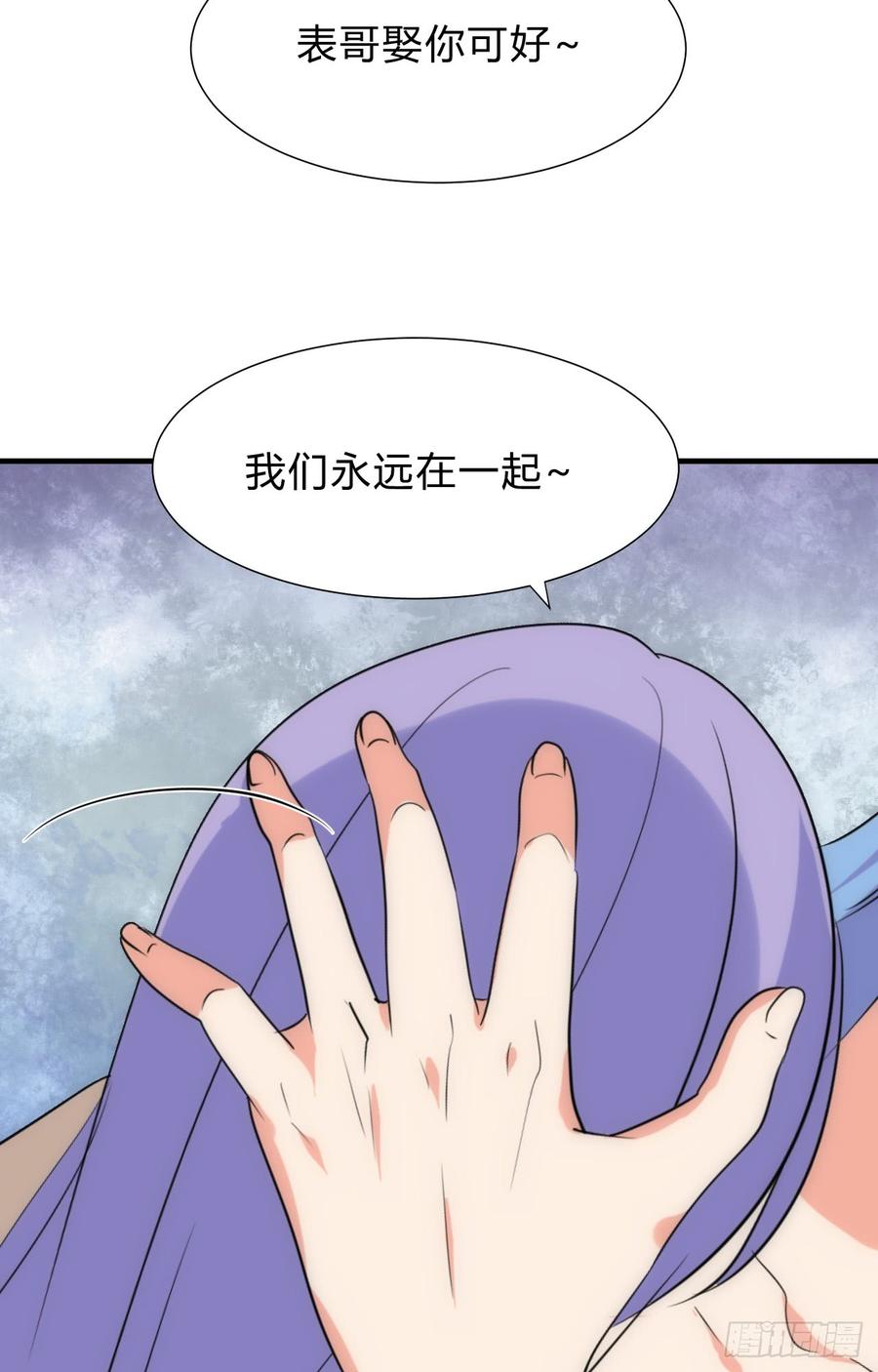 《夫君有毒》第三十一章 防不胜防 第3页