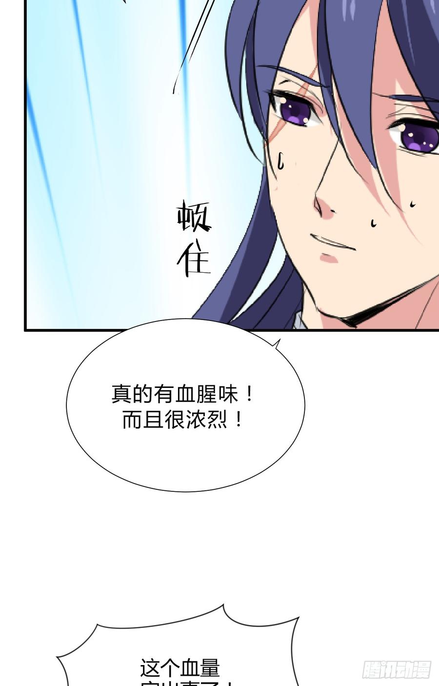 《夫君有毒》第三十一章 防不胜防 第42页