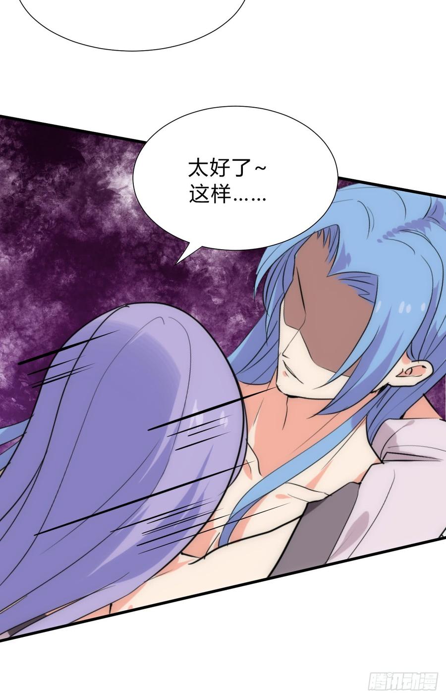 《夫君有毒》第三十一章 防不胜防 第5页