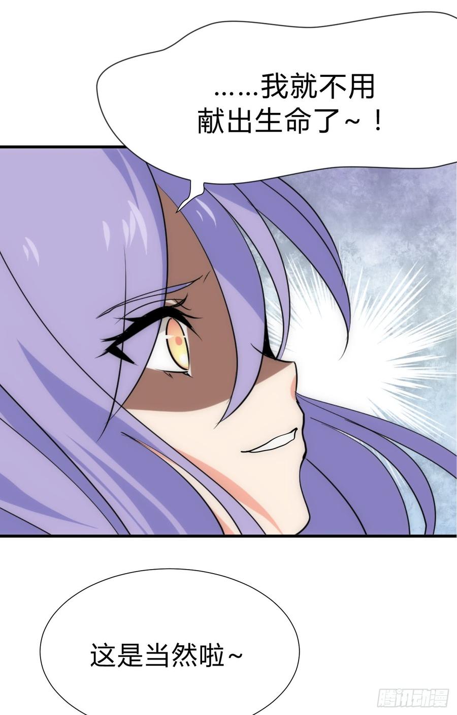 《夫君有毒》第三十一章 防不胜防 第6页