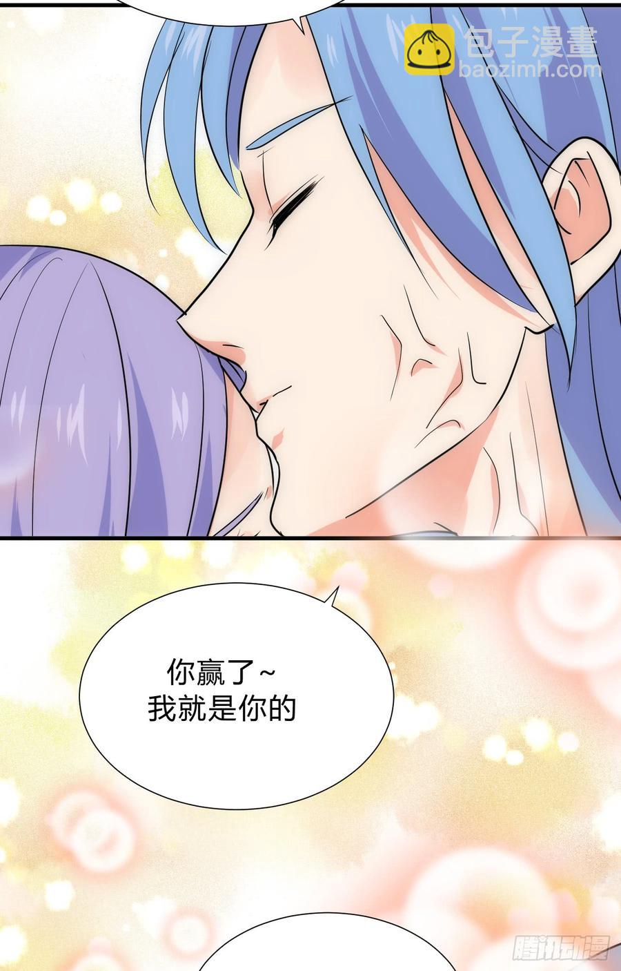 《夫君有毒》第三十一章 防不胜防 第7页