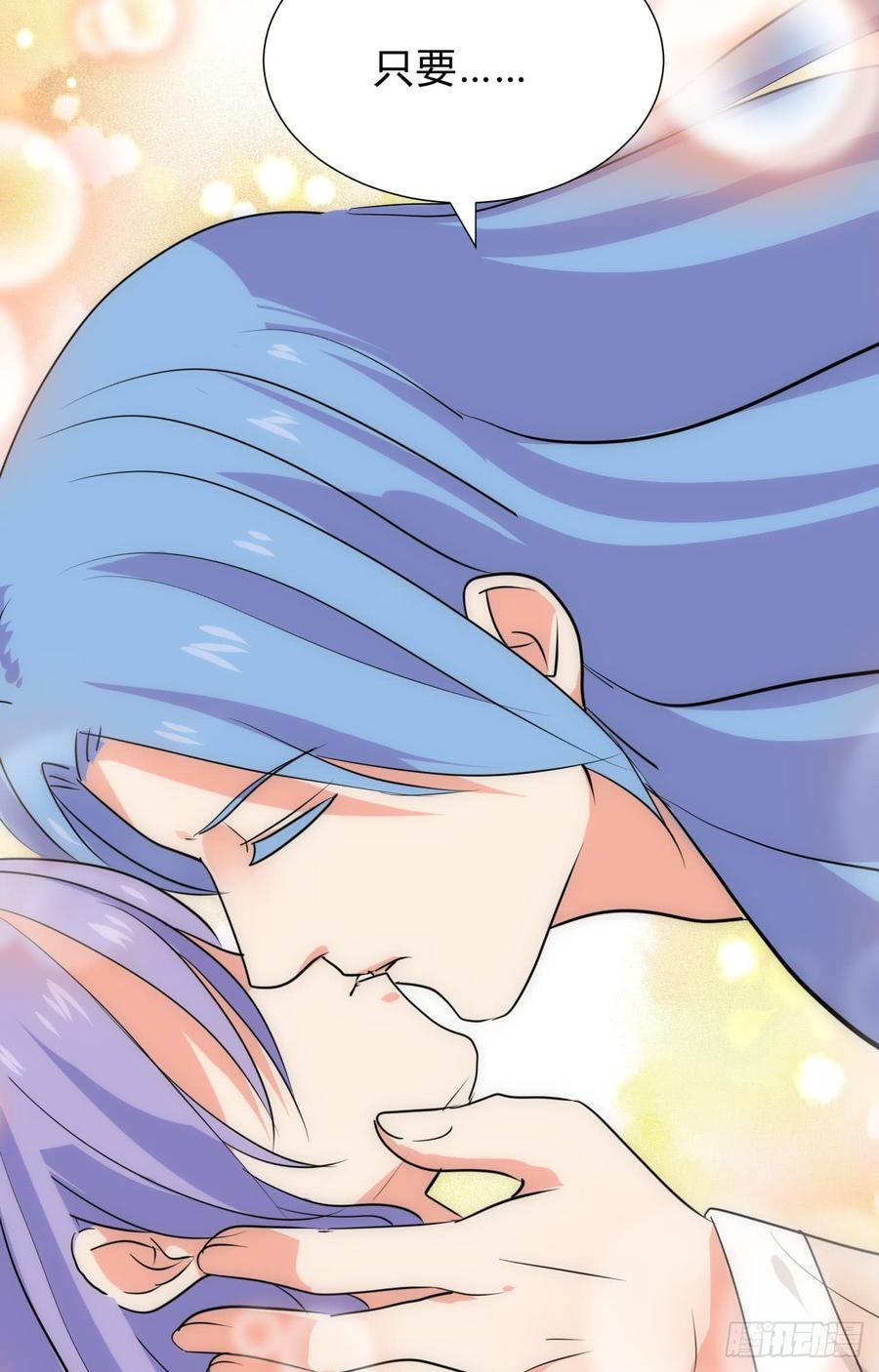 《夫君有毒》第三十一章 防不胜防 第8页