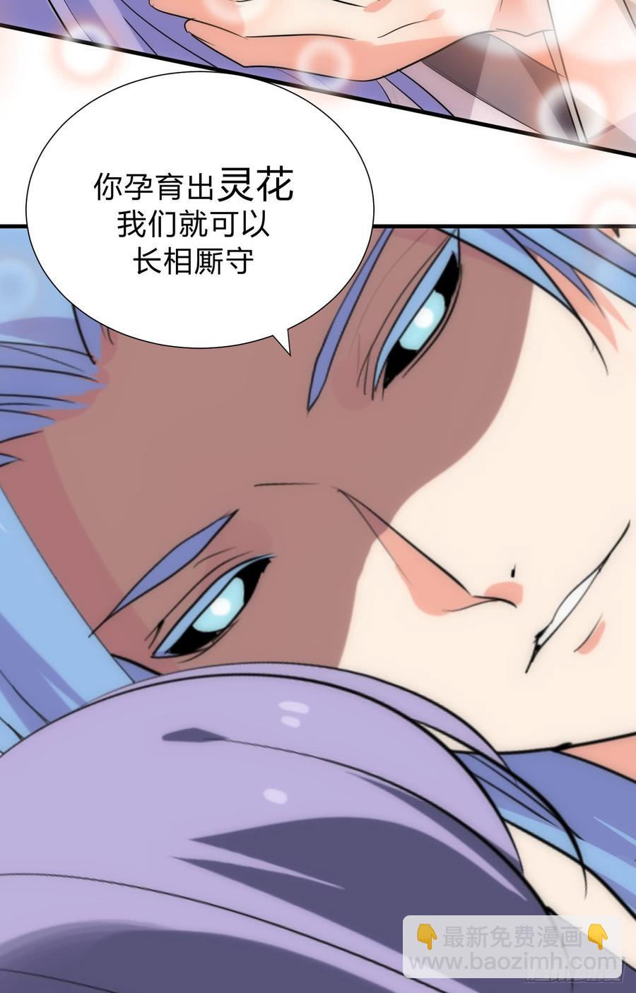 《夫君有毒》第三十一章 防不胜防 第9页