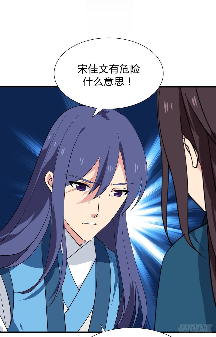 《夫君有毒》第三十章 争夺 第2页