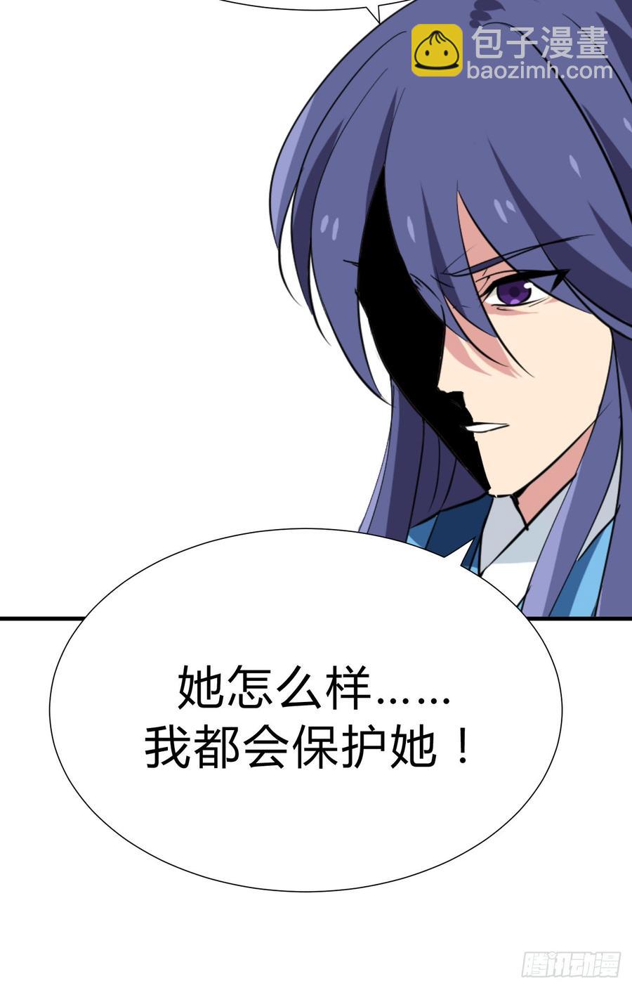 《夫君有毒》第三十章 争夺 第30页
