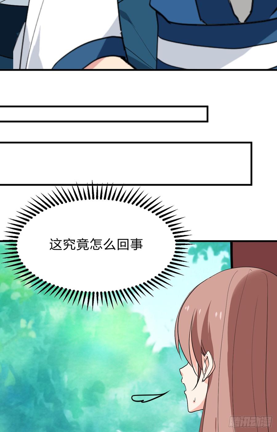 《夫君有毒》第三十章 争夺 第32页