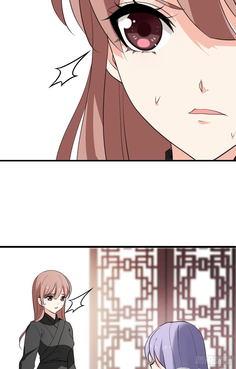 《夫君有毒》第三十章 争夺 第36页