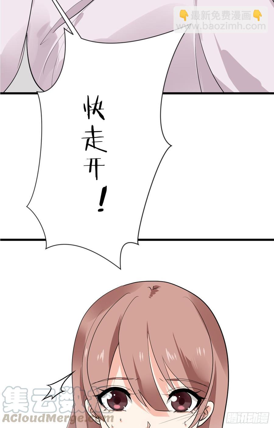 《夫君有毒》第三十章 争夺 第41页