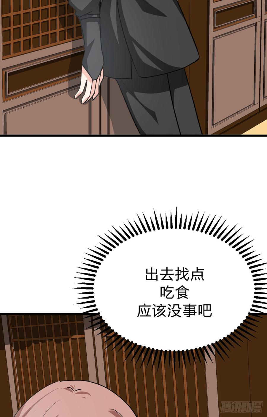 《夫君有毒》第三十章 争夺 第47页