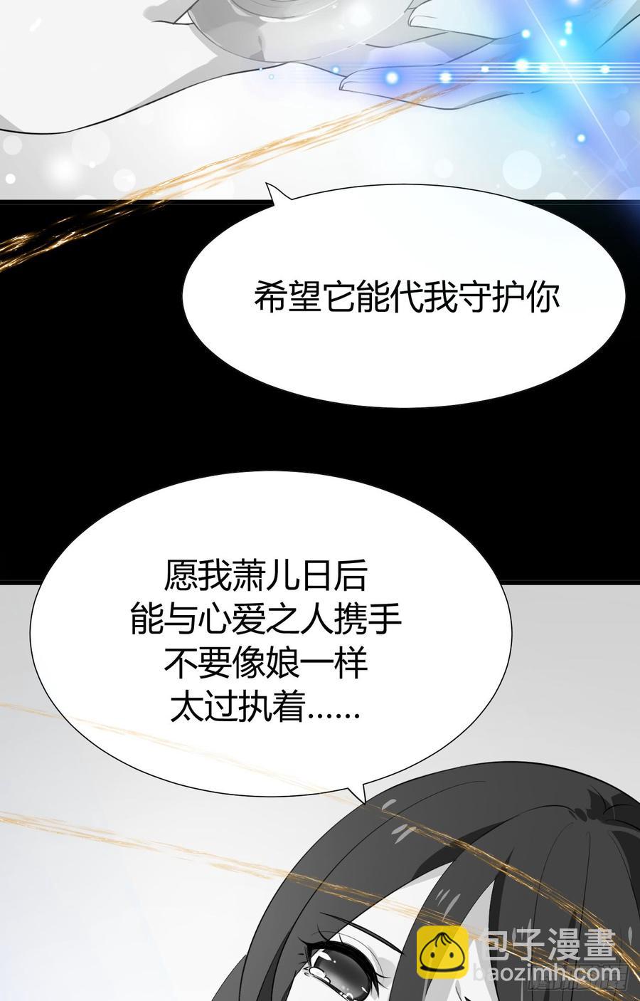 《夫君有毒》第三十章 争夺 第5页