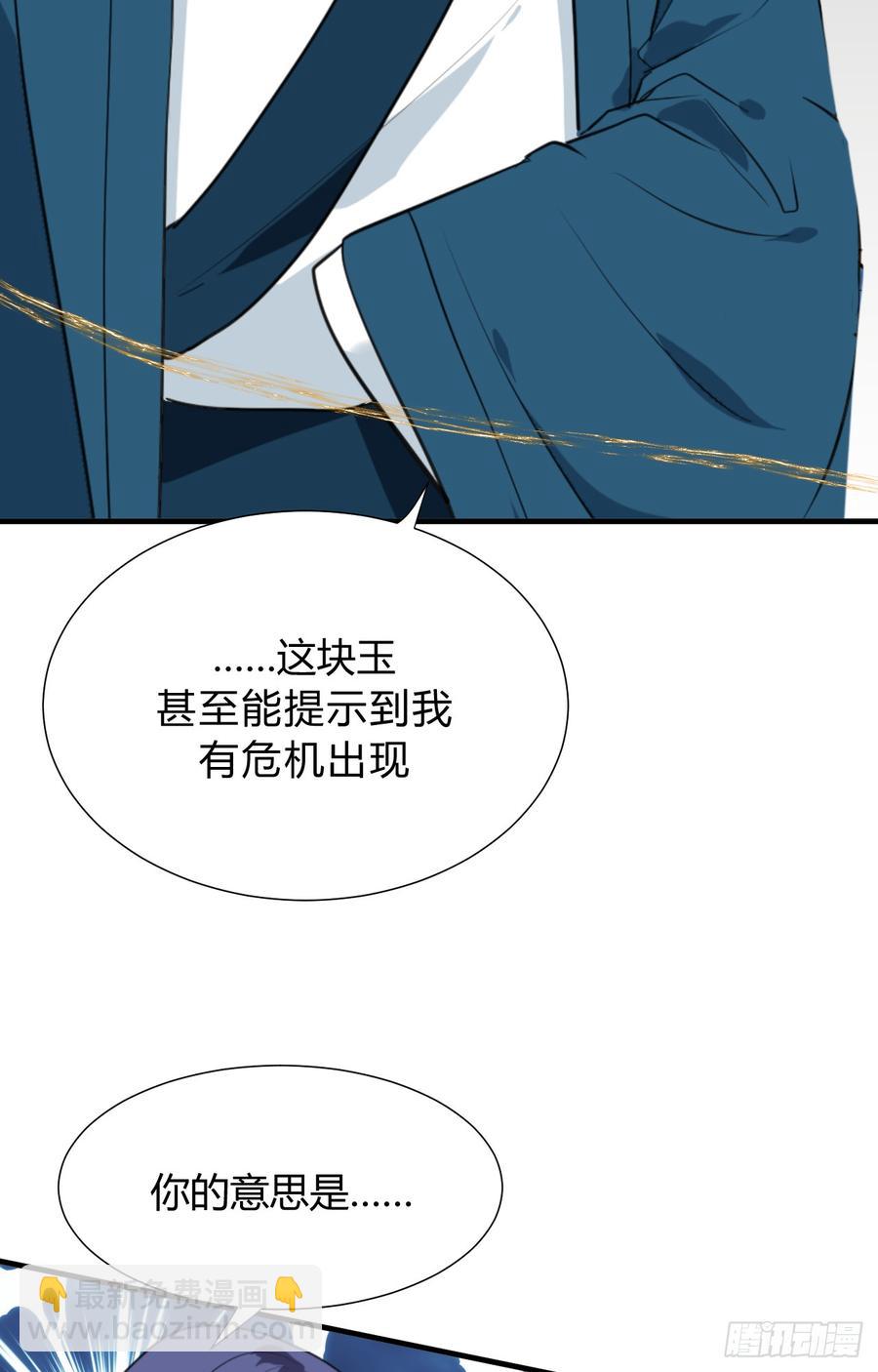 《夫君有毒》第三十章 争夺 第8页