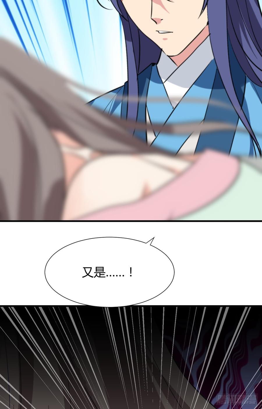《夫君有毒》第三十二章 箭在弦上 第14页