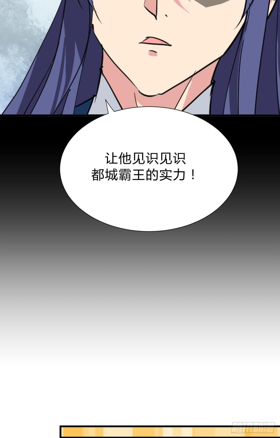 《夫君有毒》第三十二章 箭在弦上 第22页