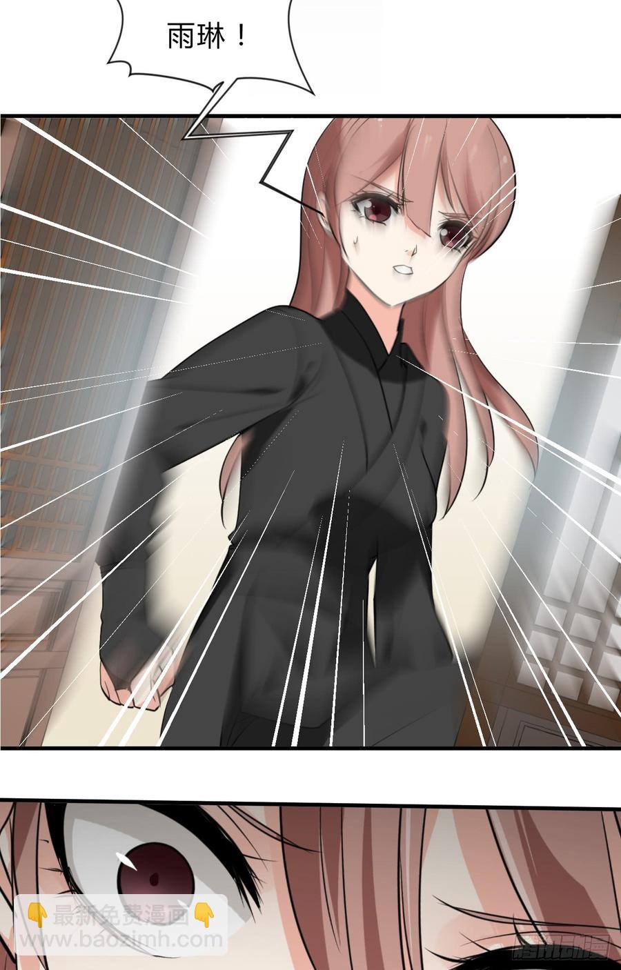 《夫君有毒》第三十二章 箭在弦上 第2页