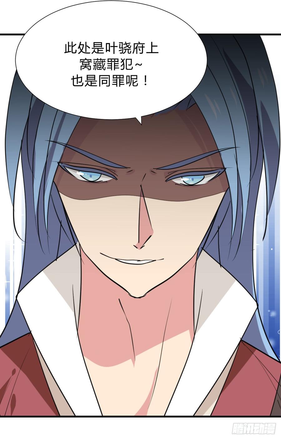 《夫君有毒》第三十二章 箭在弦上 第30页