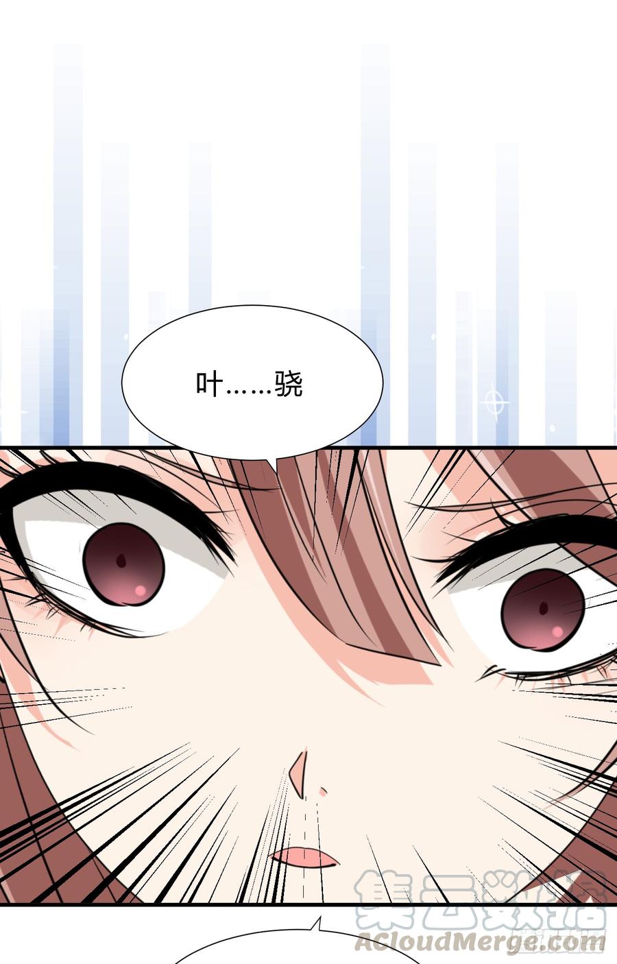 《夫君有毒》第三十二章 箭在弦上 第31页