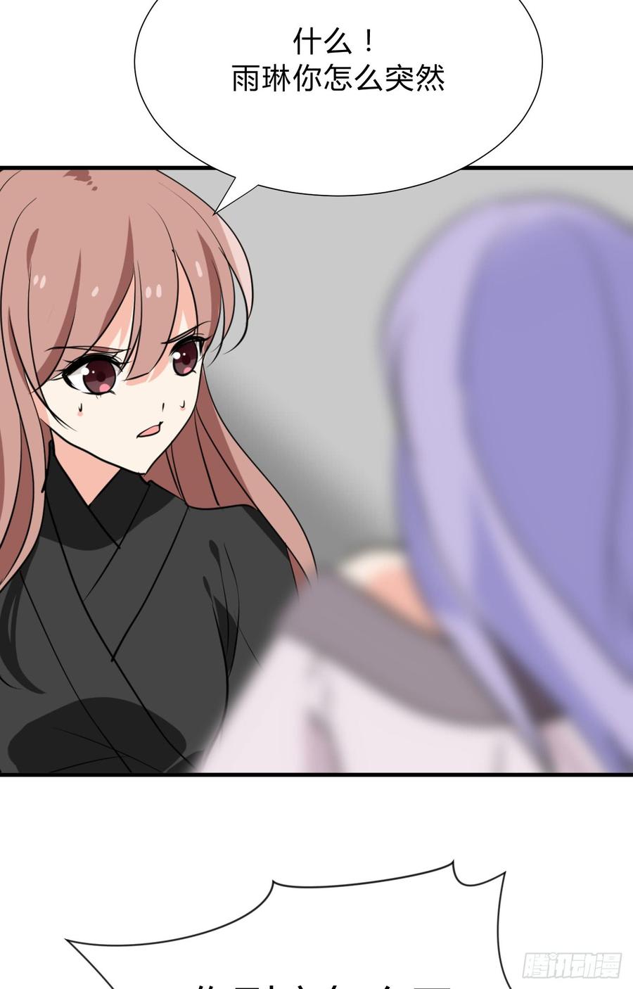 《夫君有毒》第三十二章 箭在弦上 第33页