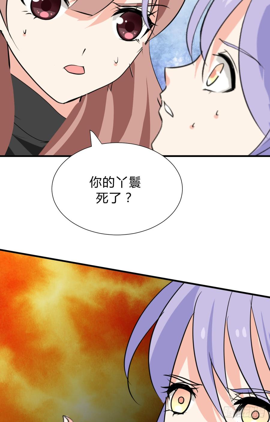 《夫君有毒》第三十二章 箭在弦上 第35页