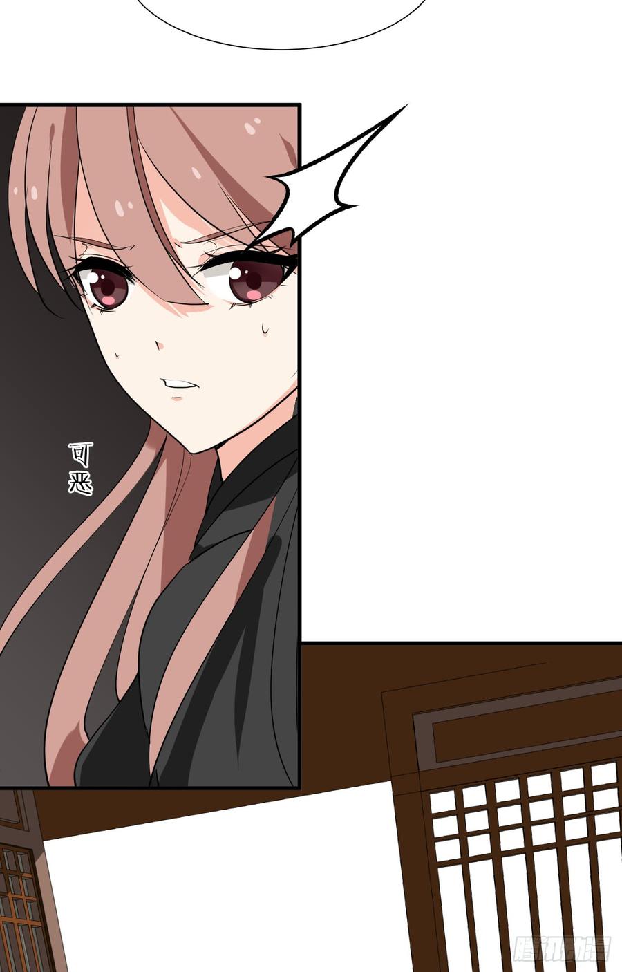 《夫君有毒》第三十二章 箭在弦上 第38页