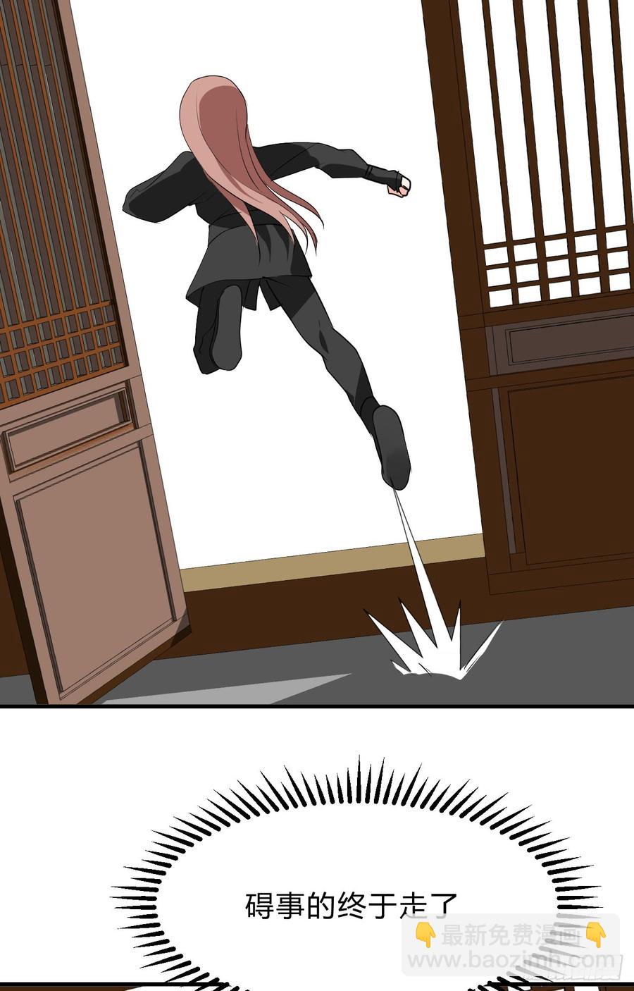《夫君有毒》第三十二章 箭在弦上 第39页