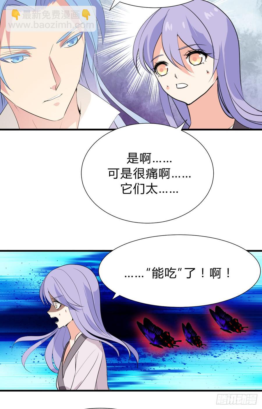 《夫君有毒》第三十二章 箭在弦上 第42页